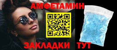 первитин Гусь-Хрустальный