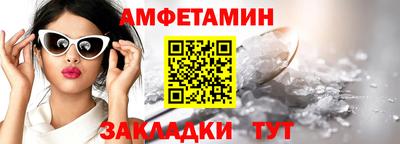 первитин Гусь-Хрустальный