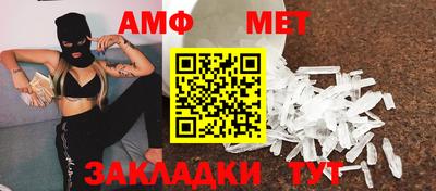 первитин Гусь-Хрустальный