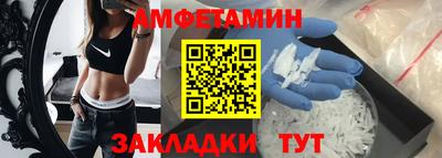 амф Азнакаево
