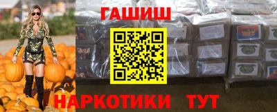 МДМА Гусиноозёрск