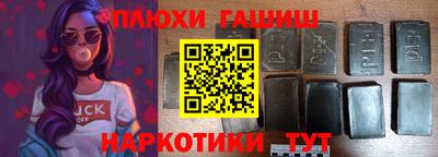 первитин Гусь-Хрустальный