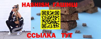 МДМА Гусиноозёрск