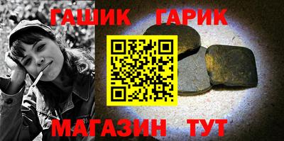 jwh Абакан