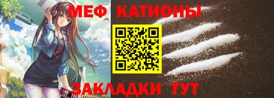 МДМА Гусиноозёрск