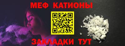МДМА Гусиноозёрск