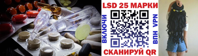 Лсд 25 экстази ecstasy  купить наркотик  Камышин 