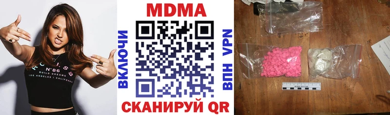 МДМА кристаллы  Камышин 