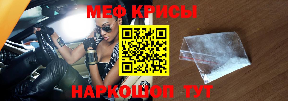 Кокаин  Вход с VPN  Камышин  Меф   ТГК  Каннабис  ГАШ  A-PVP СОЛЬ  
