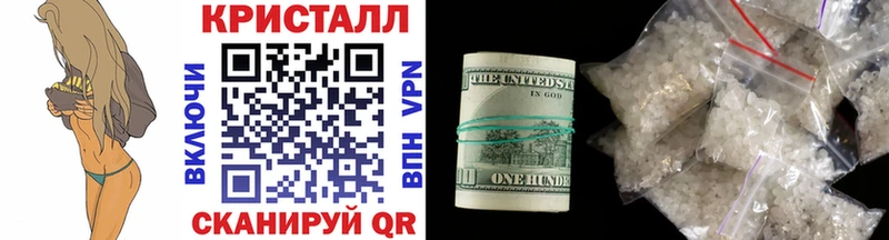 Метамфетамин пудра  Камышин 