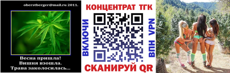 ТГК гашишное масло  Камышин 