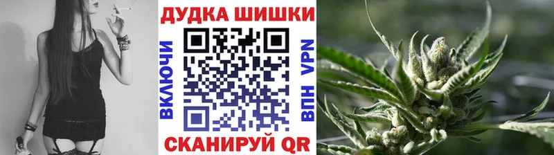 MEGA маркетплейс  Камышин  МАРИХУАНА Bruce Banner  где купить наркоту 