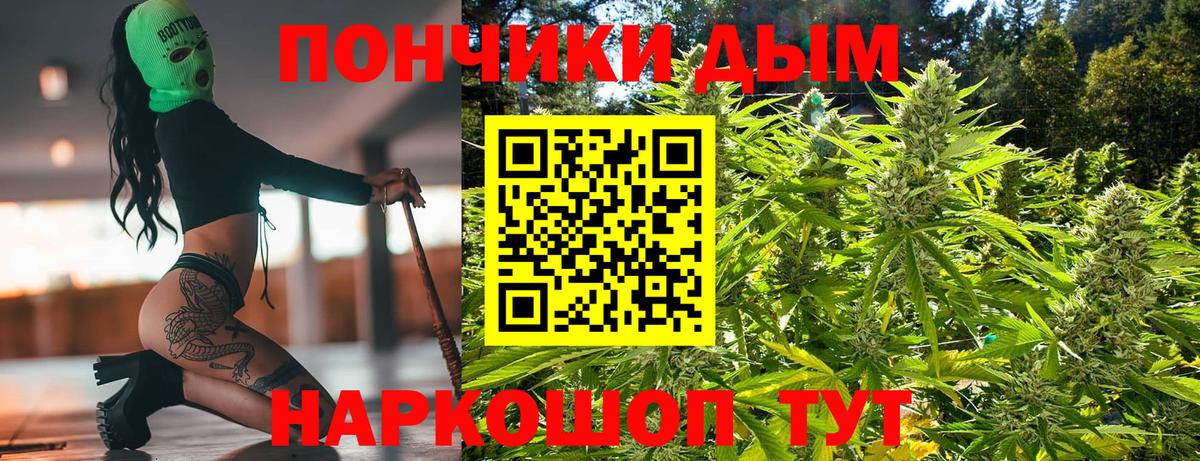 Ешки  КОКАИН  Вход с VPN  Марки  Канабис  Камышин  МЕТ  Кокаин  Мефедрон 